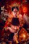 Nonton film Fox Demon Legend (2025) Nonton film Fox Demon Legend (2025)