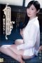 Nonton film ADN-627 Ambisi Yang Tak Pernah Pudar – Akane Fujisaku Nonton film ADN-627 Ambisi Yang Tak Pernah Pudar – Akane Fujisaku
