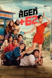 Nonton film Agen +62 (2025)