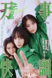 Nonton film All Greens (2026)