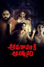 Nonton film Amaravathiki Aahvanam (2026)
