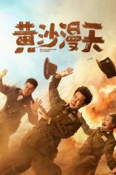 Nonton film An Abundance of Dunes (2025)