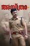 Nonton film Asthra (2023) Nonton film Asthra (2023)