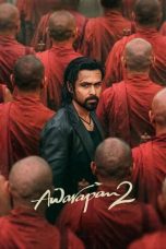 Nonton film Awarapan 2 (2026)