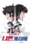 Nonton film Badass Girl (2025) Nonton film Badass Girl (2025)