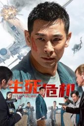 Nonton film Battle of the Wolf (2025)