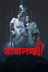Nonton film Bhaggyolokkhi (2025)