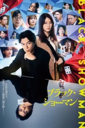 Nonton film Black Showman (2025)
