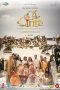 Nonton film C4 Cinta (2024) Nonton film C4 Cinta (2024)