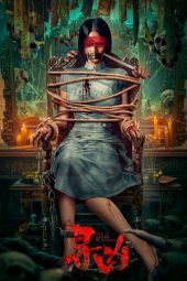 Nonton film The Truth is Murky (2025)
