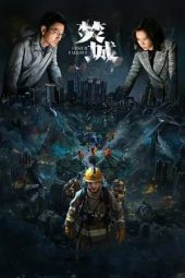 Nonton film Cesium Fallout (2024)