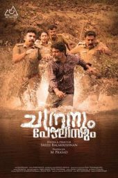 Nonton film Chandranum Policeum (2026)