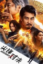 Nonton film Confrontation Peak (2025)