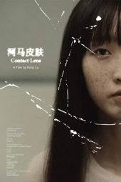Nonton film Contact Lens (2024)