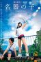 Nonton film The Pet Detective (2025) Nonton film The Pet Detective (2025)