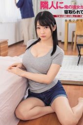 Nonton film DASD-621 Digenjot Paman Tetangga Sebelah – Hikaru Harukaze