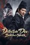 Nonton film Detective Dee: Buddha’s Wrath (2026) Nonton film Detective Dee: Buddha’s Wrath (2026)