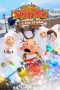 Nonton film Diary of a Wimpy Kid: The Last Straw (2025)