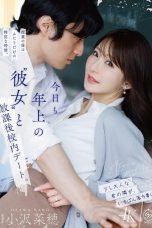 Nonton film DLDSS-533 Puaskan Nafsu Birahi Guru Tobrut – Naho Ozawa