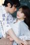 Nonton film DLDSS-533 Puaskan Nafsu Birahi Guru Tobrut – Naho Ozawa Nonton film DLDSS-533 Puaskan Nafsu Birahi Guru Tobrut – Naho Ozawa