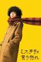 Nonton film Don’t Call It Mystery: The Movie (2023) Nonton film Don’t Call It Mystery: The Movie (2023)