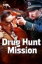Nonton film Drug Hunt Mission (2026) Nonton film Drug Hunt Mission (2026)