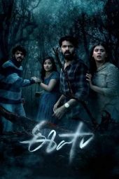 Nonton film Eesha (2025)