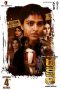 Nonton film Dhakshina (2024) Nonton film Dhakshina (2024)