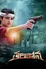 Nonton film Thalakona (2024) Nonton film Thalakona (2024)