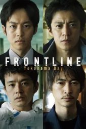 Nonton film Frontline – Yokohama Bay (2025)