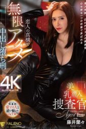 Nonton film FSDSS-975 NTR Pelecehan Investigator – Ranran Fujii