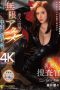 Nonton film FSDSS-975 NTR Pelecehan Investigator – Ranran Fujii Nonton film FSDSS-975 NTR Pelecehan Investigator – Ranran Fujii