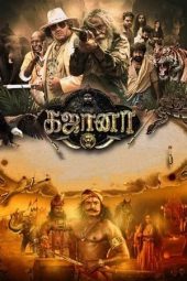 Nonton film Gajaana (2025)