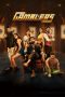 Nonton film Gamblers (2025) Nonton film Gamblers (2025)