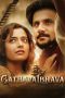 Nonton film Gatha Vaibhava (2026) Nonton film Gatha Vaibhava (2026)