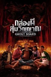 Nonton film Ghost Board (2026)