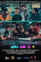 Nonton film Hero Friend-U (2025)