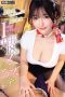 Nonton film HMN-878 Mbak Ninik Pijat Mimin Juga Dong – Nao Satsuki