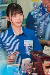 Nonton film HSODA-098 Ketika Umur Hanyalah Angka.. – Kanae Nozomi – JAVsubid
