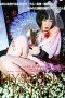 Nonton film Hysteric Betty (2020) Nonton film Hysteric Betty (2020)