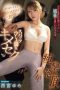 Nonton film IPZZ-783 Yoga Sehat, Malah Sange Berat – Yume Nishimiya Nonton film IPZZ-783 Yoga Sehat, Malah Sange Berat – Yume Nishimiya
