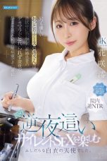 Nonton film IPZZ-915 Goyangan Perawat Yang Menggoda – Mio Hanasaki