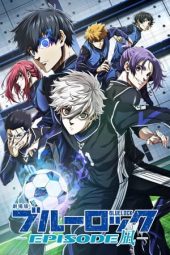 Nonton film BLUE LOCK THE MOVIE -EPISODE NAGI- (2024) Nonton film BLUE LOCK THE MOVIE -EPISODE NAGI- (2024)