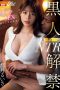 Nonton film JUFE-570 Uang Bukanlah Segalanya – Ruisa Totsuki Nonton film JUFE-570 Uang Bukanlah Segalanya – Ruisa Totsuki