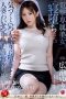 Nonton film JUQ-516 Pasien Tak Sadar, Bawah Dihajar – Yuri Hirose Nonton film JUQ-516 Pasien Tak Sadar, Bawah Dihajar – Yuri Hirose