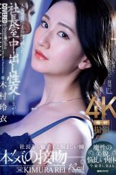 Nonton film Heroes Next Door (2025) Sub Indo