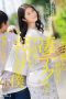 Nonton film JUR-169 Menggoda Putra Mahkota – Fumino Satsuki Nonton film JUR-169 Menggoda Putra Mahkota – Fumino Satsuki