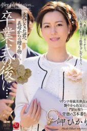 Nonton film JUR-397 Hadiah Dari Ibu Tiri – Hikari Misaki