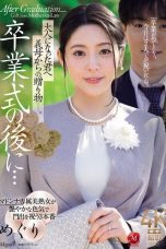 Nonton film JUR-786 Hadiah Dari Ibu Tiri Tercinta – Meguri
