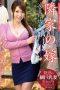 Nonton film JUX-089 Menantu Tetangga Sebelah – Yui Hatano Nonton film JUX-089 Menantu Tetangga Sebelah – Yui Hatano